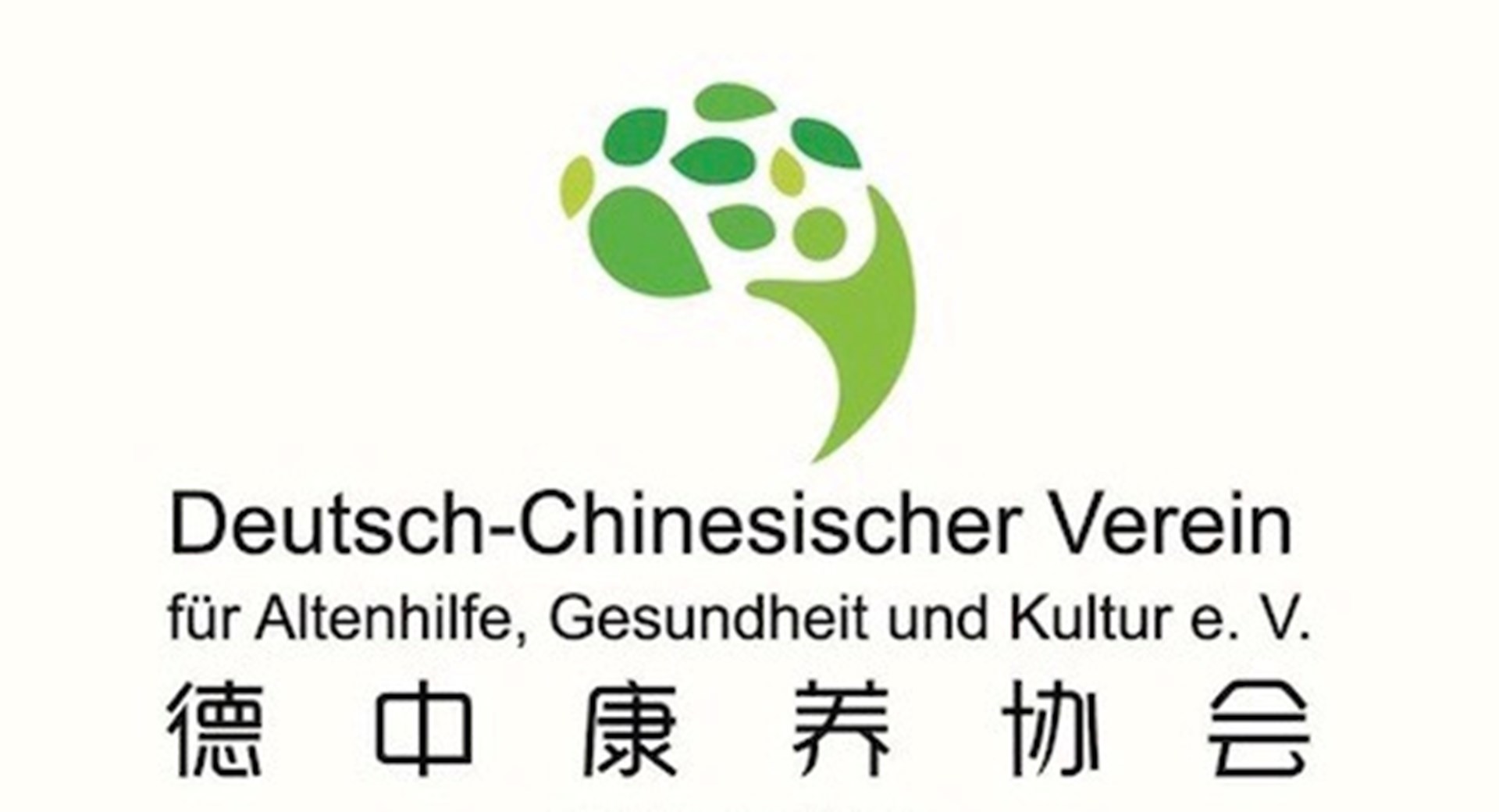 Deutsch-Chinesischer-Verein für Altenhilfe, Gesundheit und Kultur e. V.